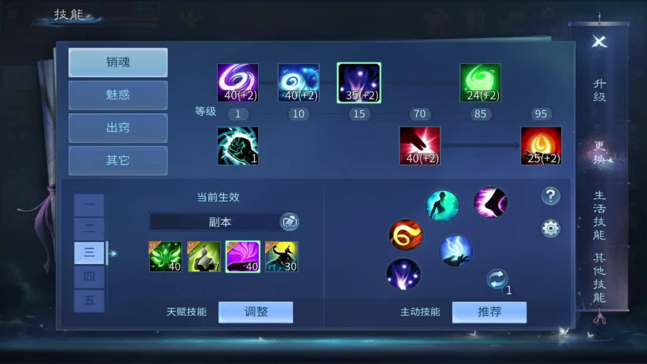 新版寇岛来袭！ 第2段