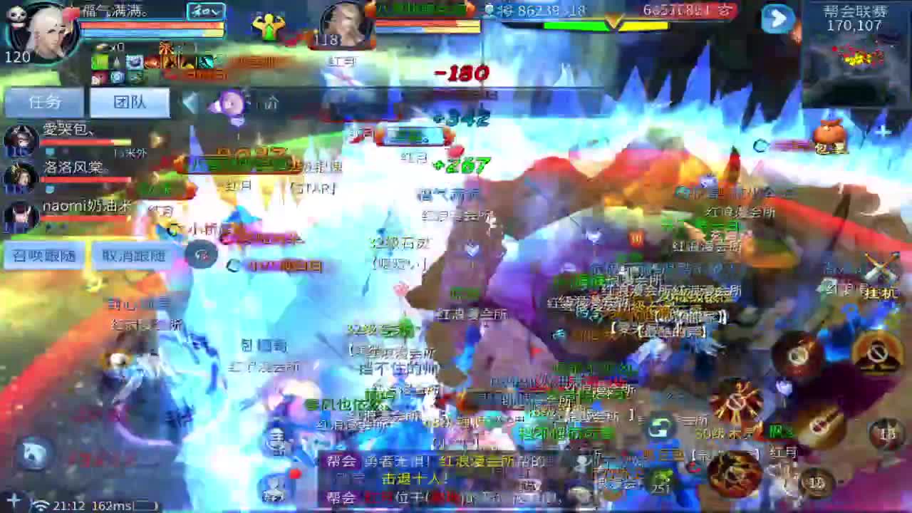 新版寇岛来袭！ 第4段
