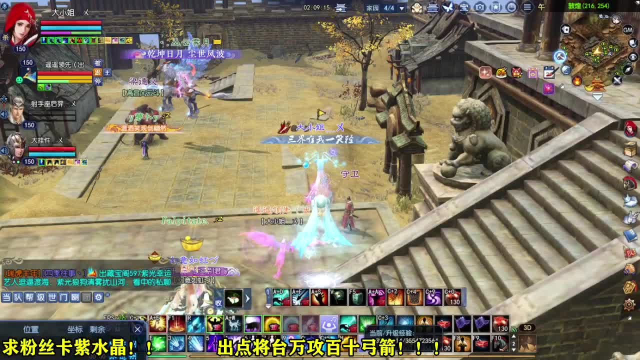 接各种资源~~ 第4段