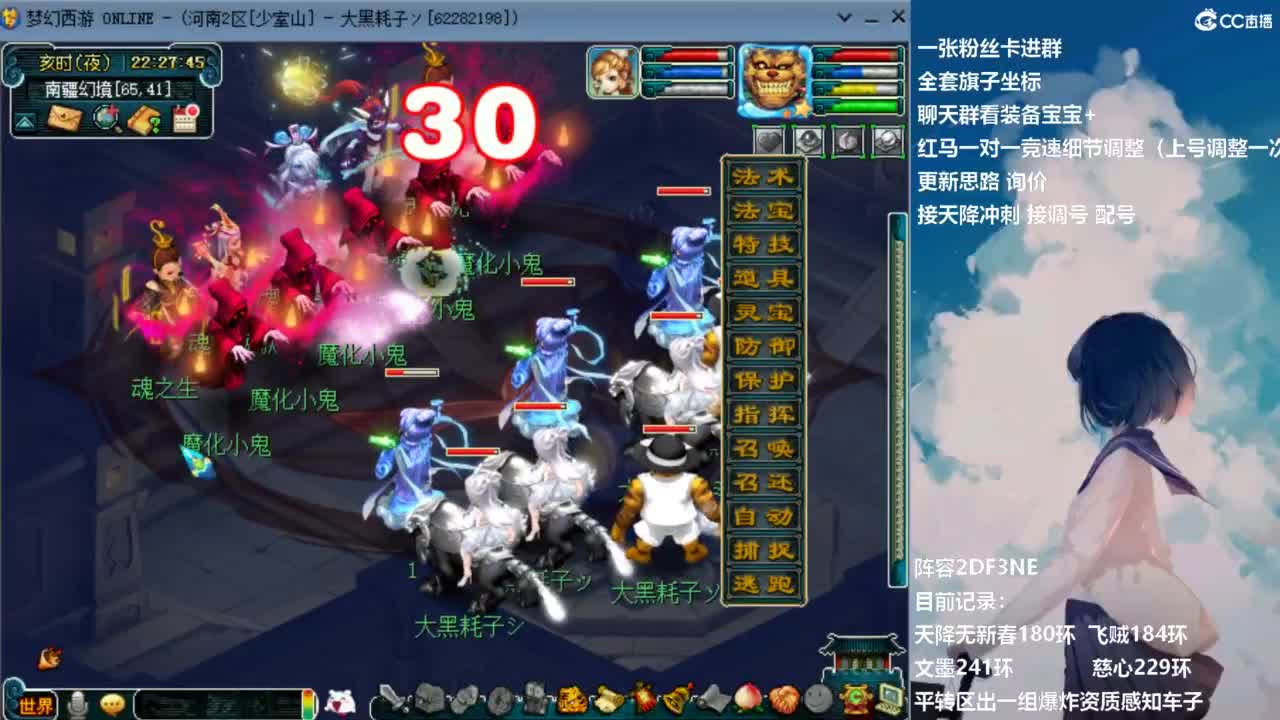 129顶级固伤日常 接调配冲刺 第1段