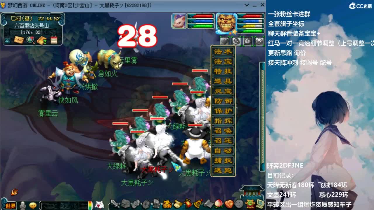 129顶级固伤日常 接调配冲刺 第2段