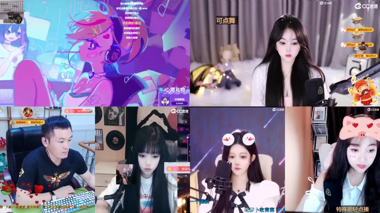6 第1段