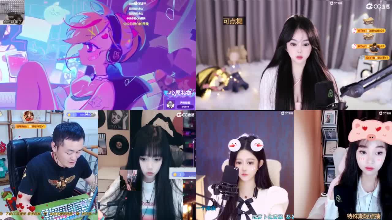 6 第2段
