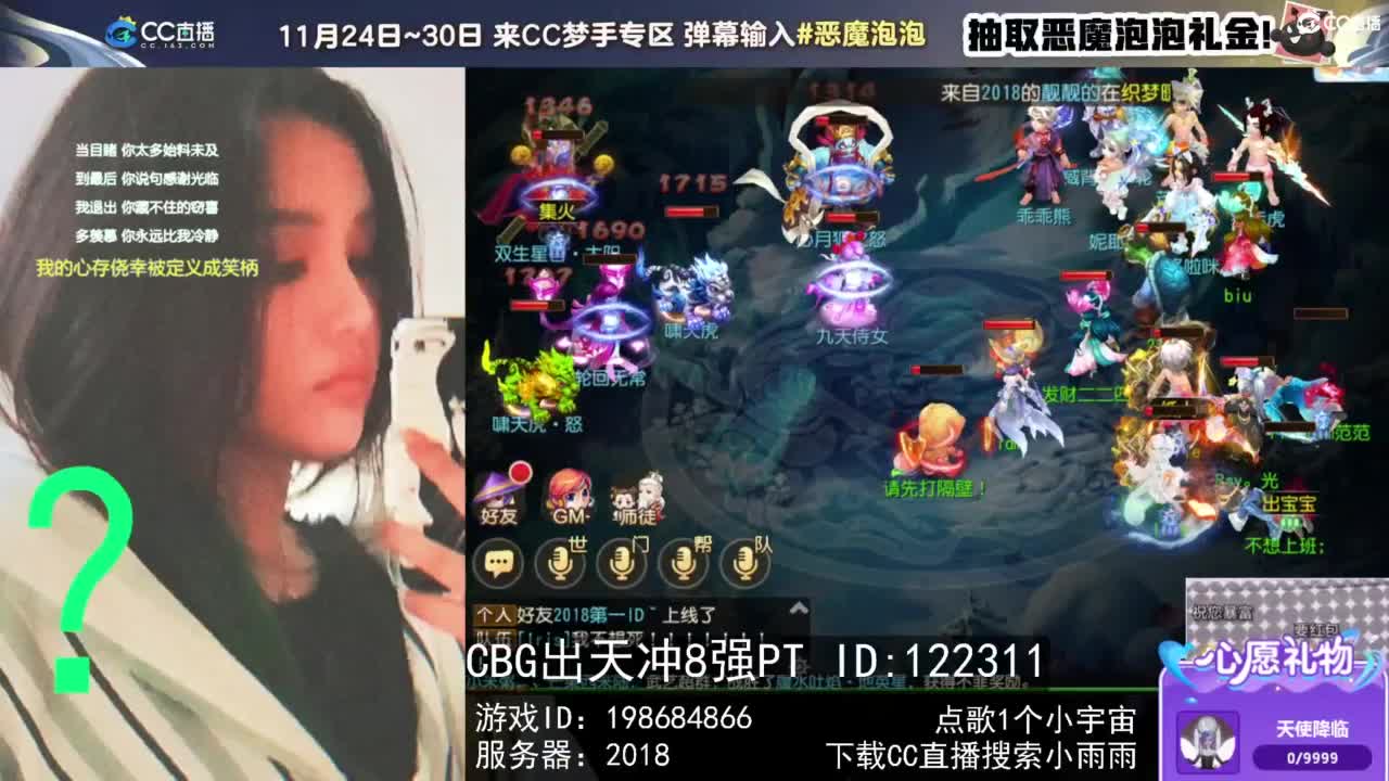 6 第3段