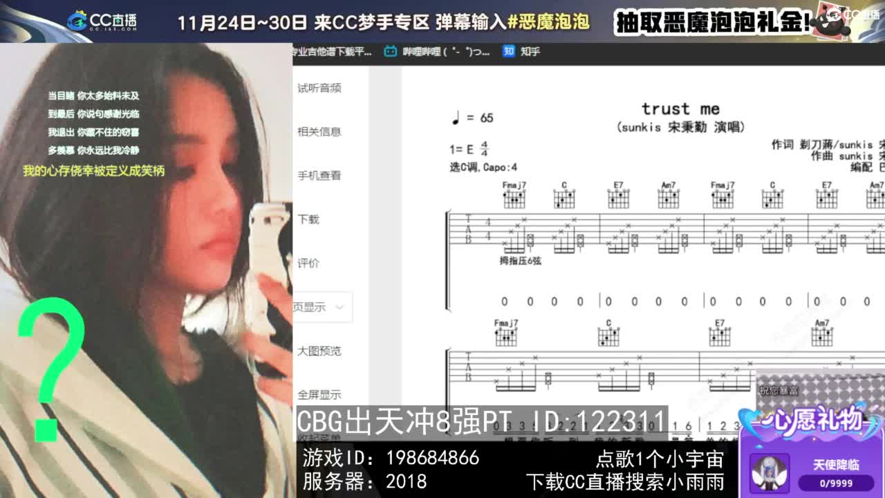 6 第4段