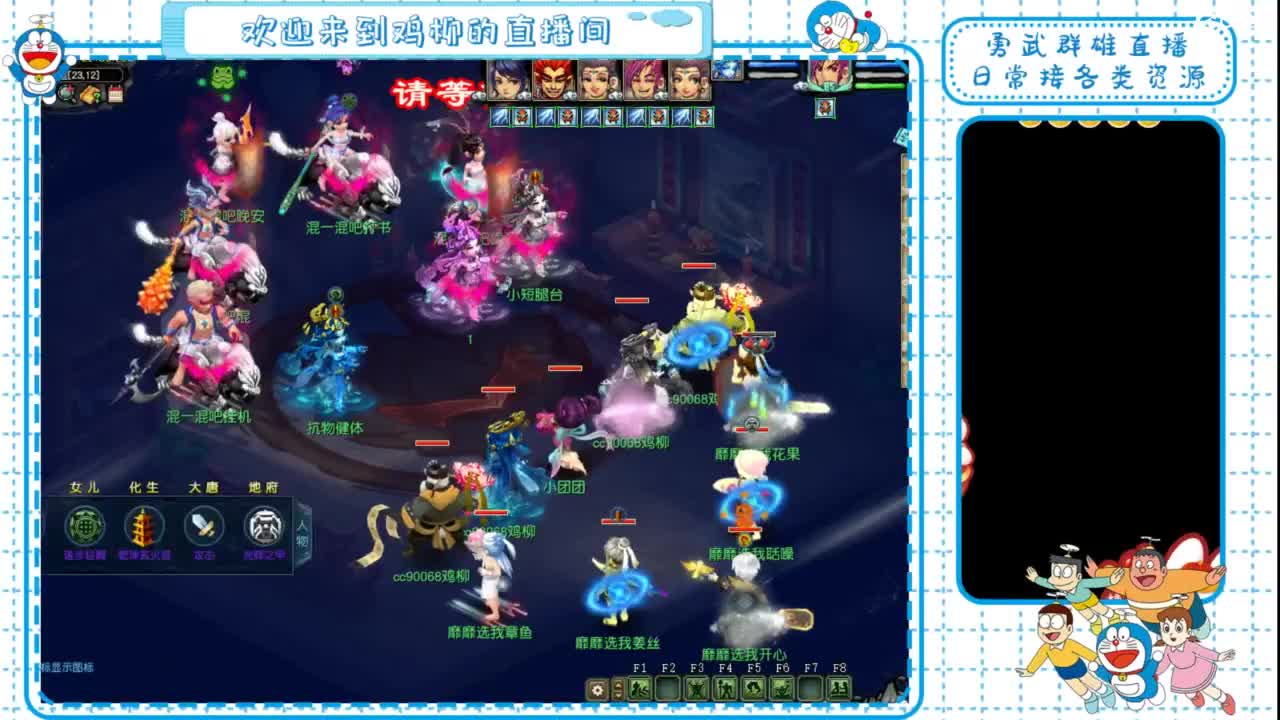 勇武群雄招物理！剑会第一视角！ 第1段