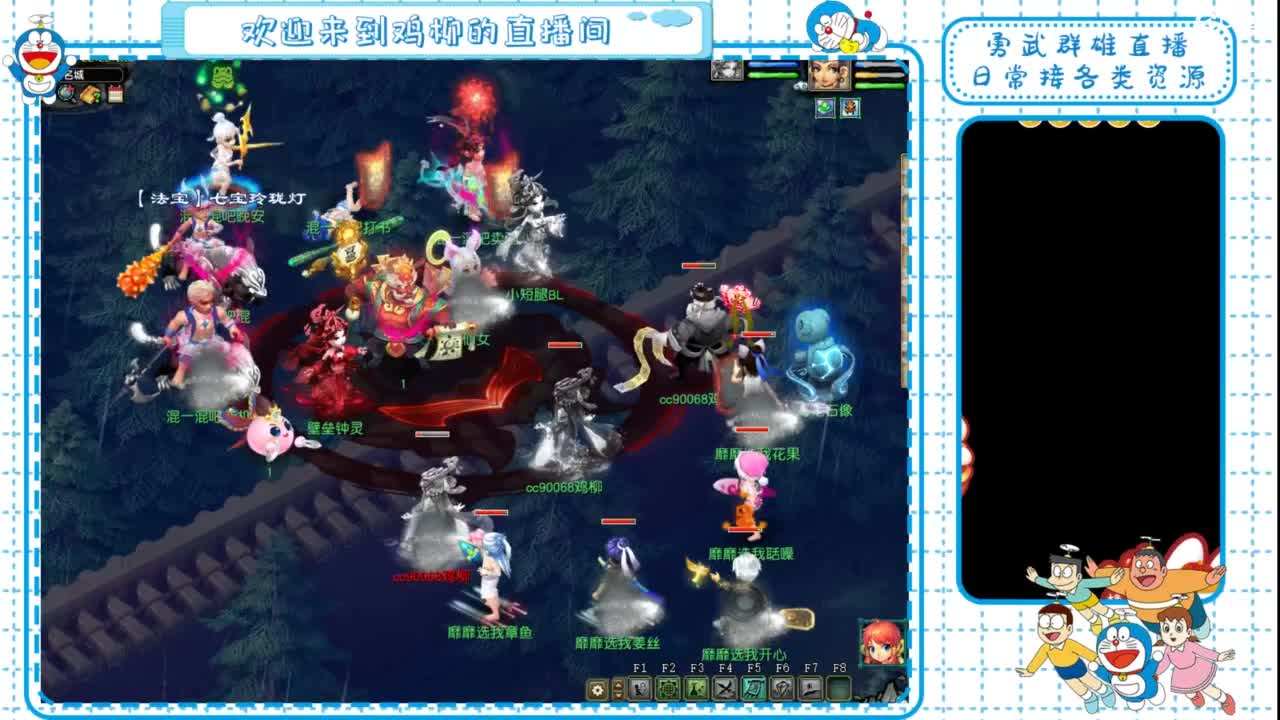 勇武群雄招物理！剑会第一视角！ 第2段