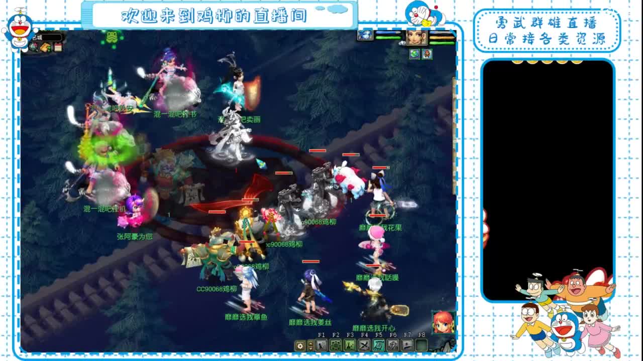 勇武群雄招物理！剑会第一视角！ 第3段