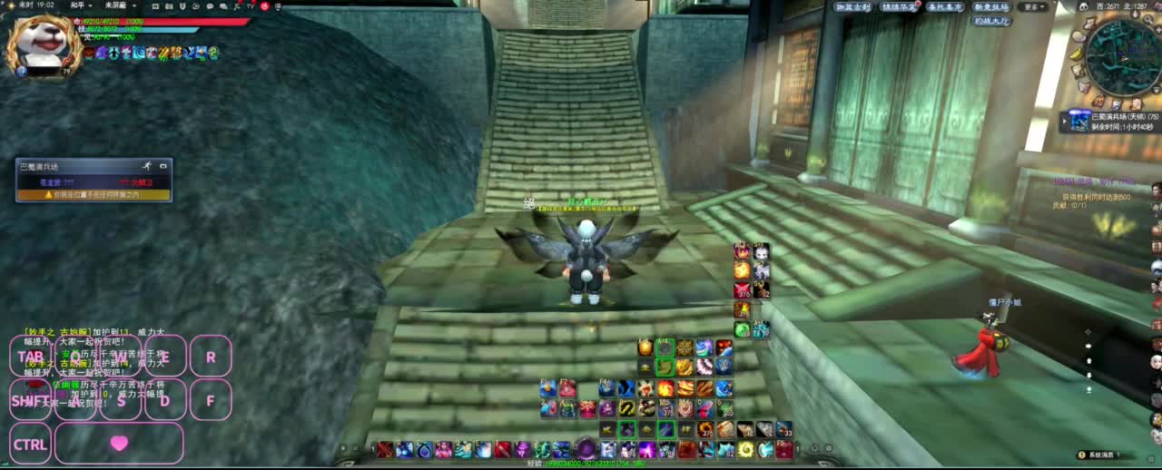 很高兴遇见你 第1段