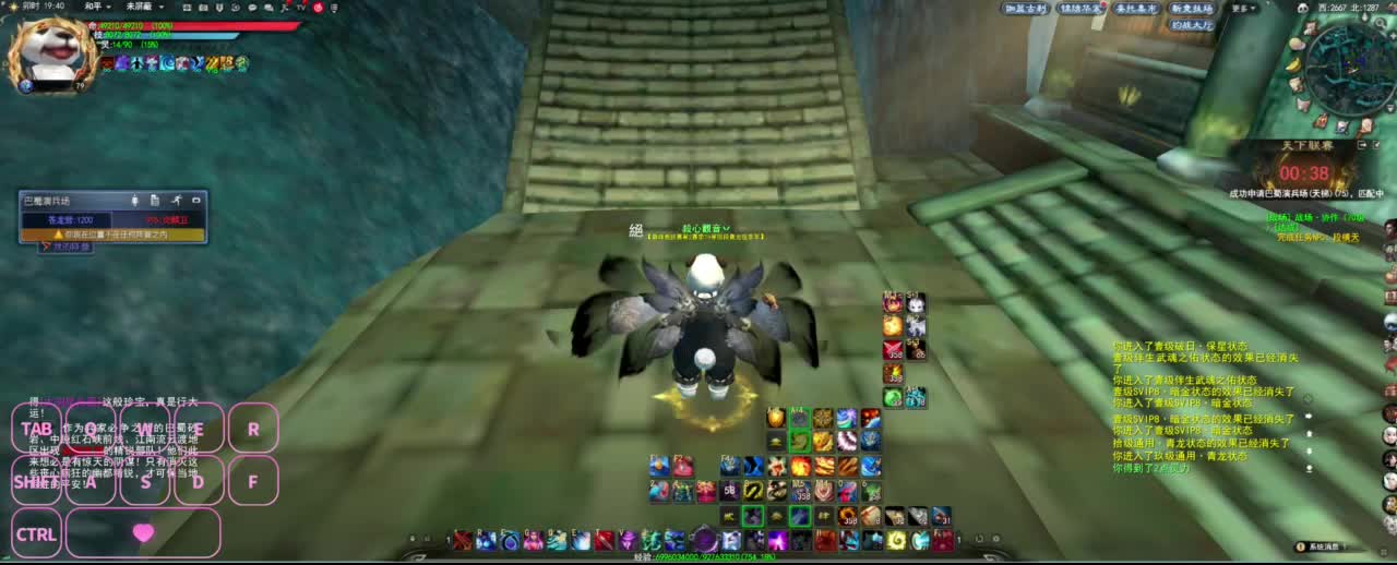 很高兴遇见你 第2段