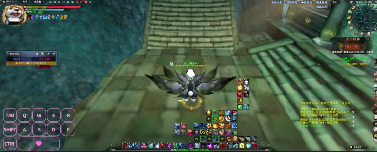 很高兴遇见你 第3段