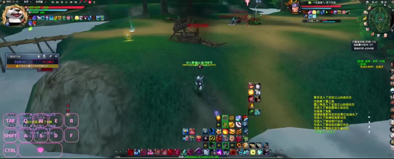 很高兴遇见你 第5段