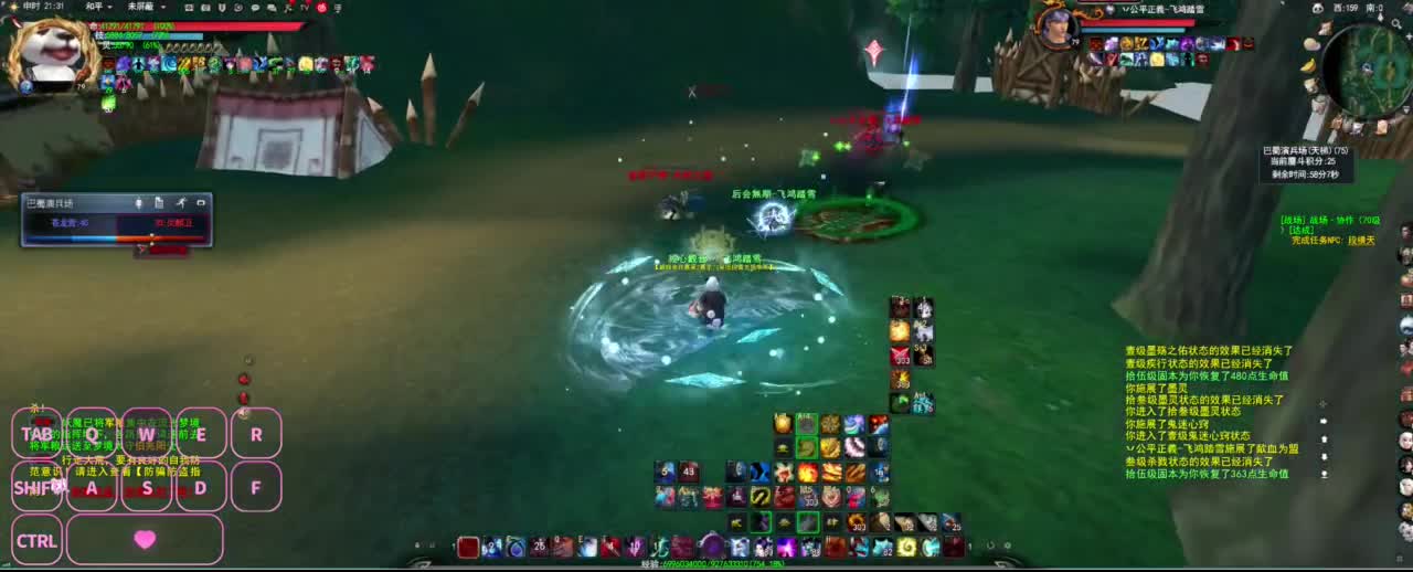 很高兴遇见你 第6段