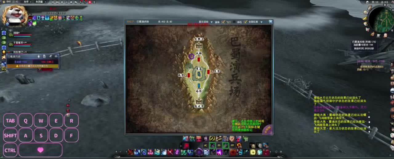 很高兴遇见你 第8段