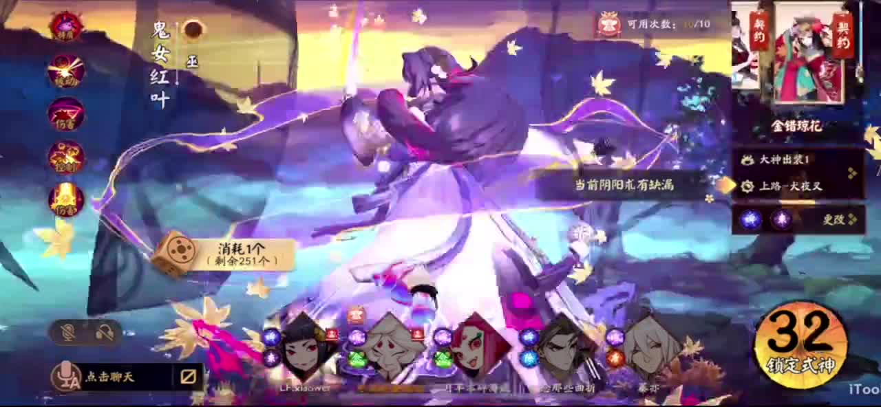 看比赛 第1段