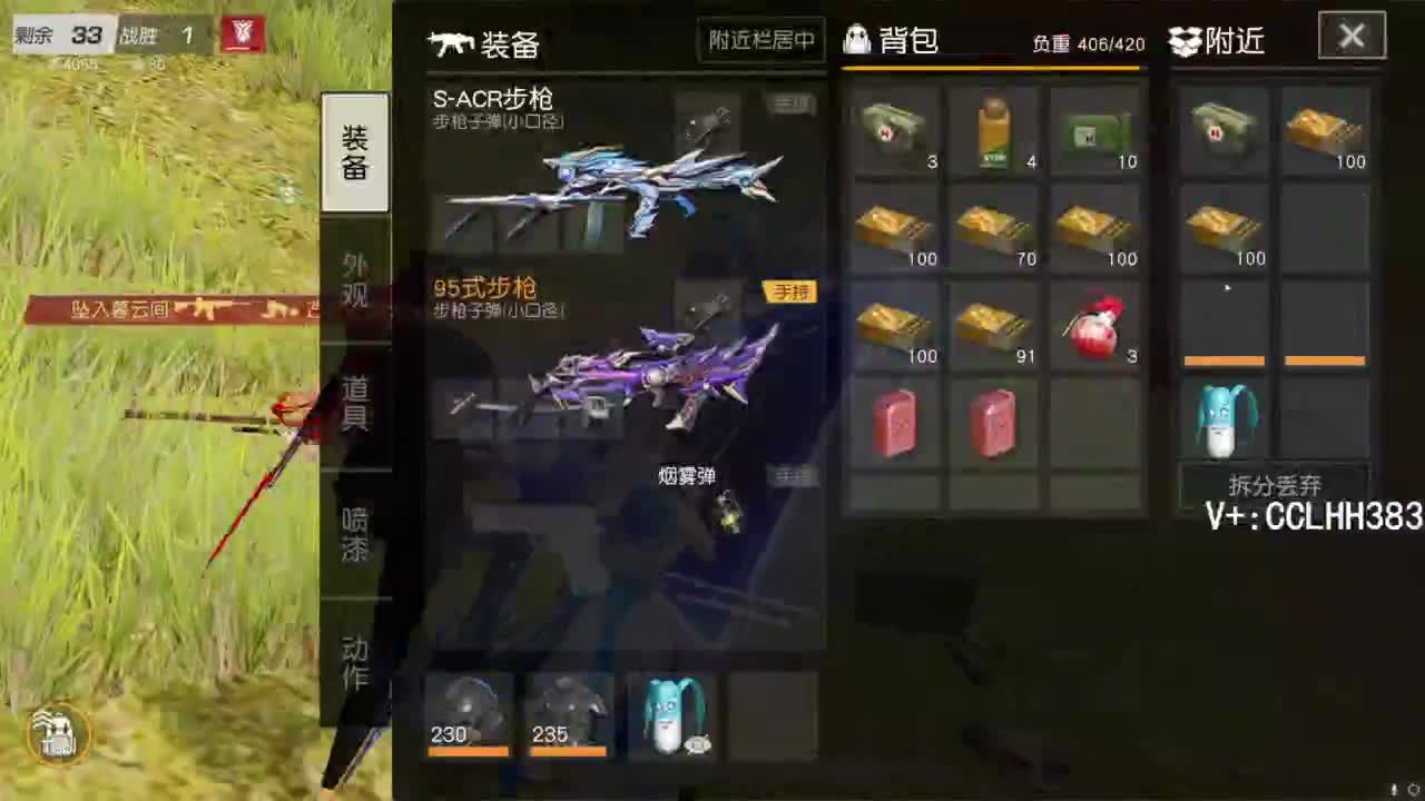 啊？ 第3段