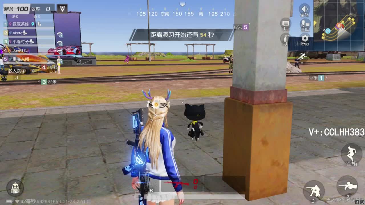 啊？ 第6段