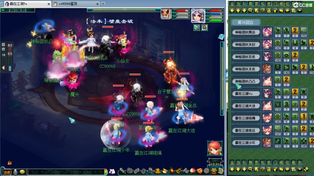 第一视角群雄预选赛！ 第6段