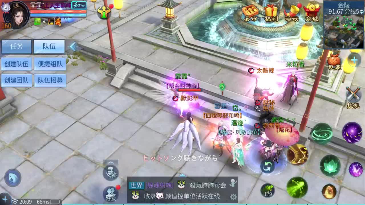 十二冠王在线答疑解惑 第1段