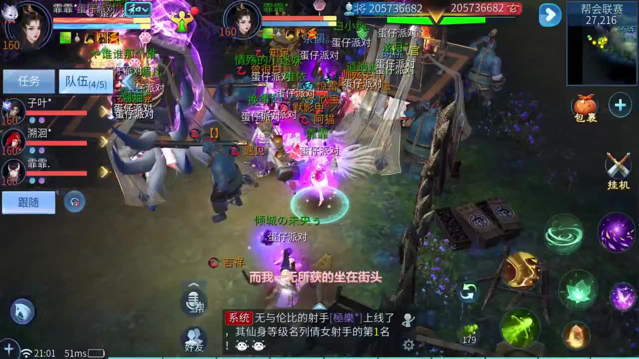 十二冠王在线答疑解惑 第3段
