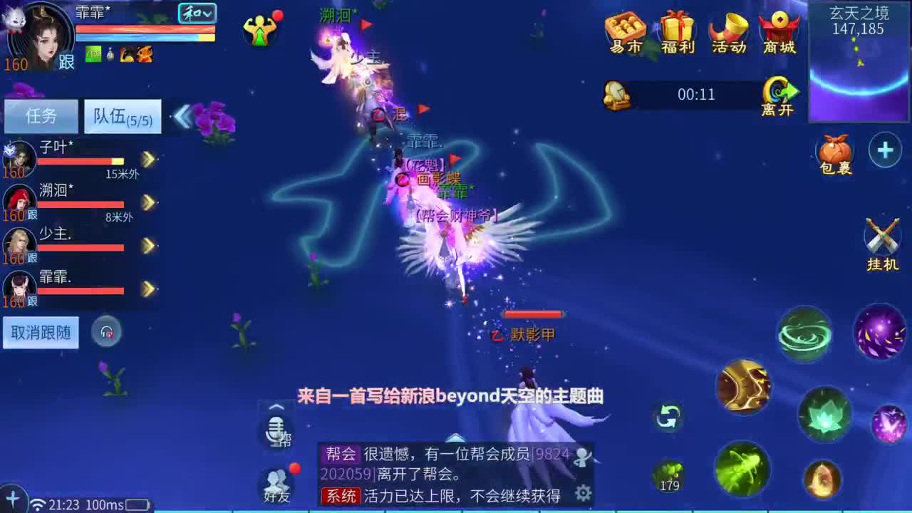 十二冠王在线答疑解惑 第4段