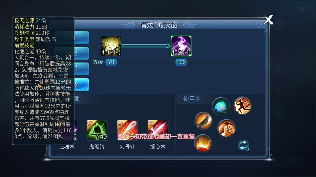 十二冠王在线答疑解惑 第5段