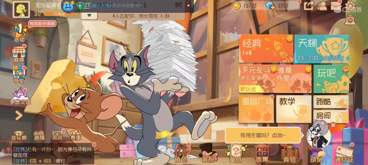 。。。。 第6段