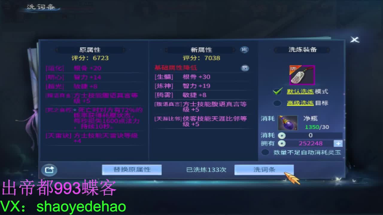 接明星赛竞技场 托管 比武 首席 背饰！ 第6段