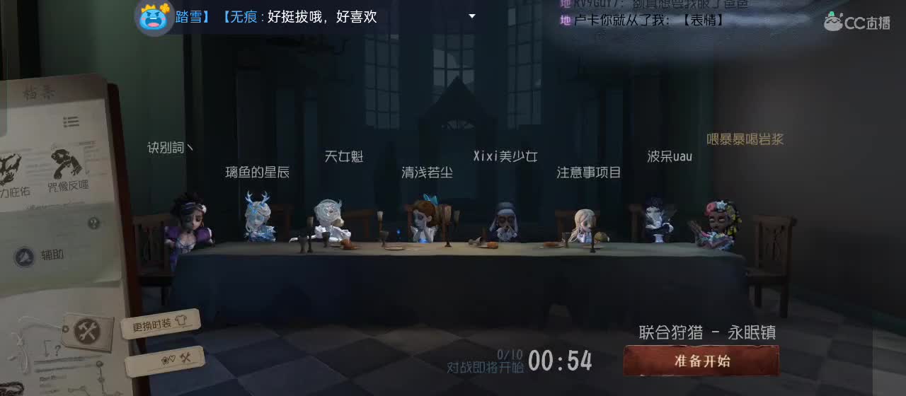 有一起玩的伙伴吗？点点关注上车不迷路 第2段
