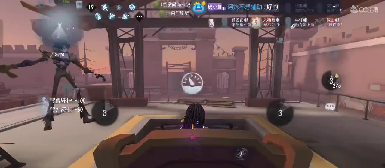 有一起玩的伙伴吗？点点关注上车不迷路 第3段