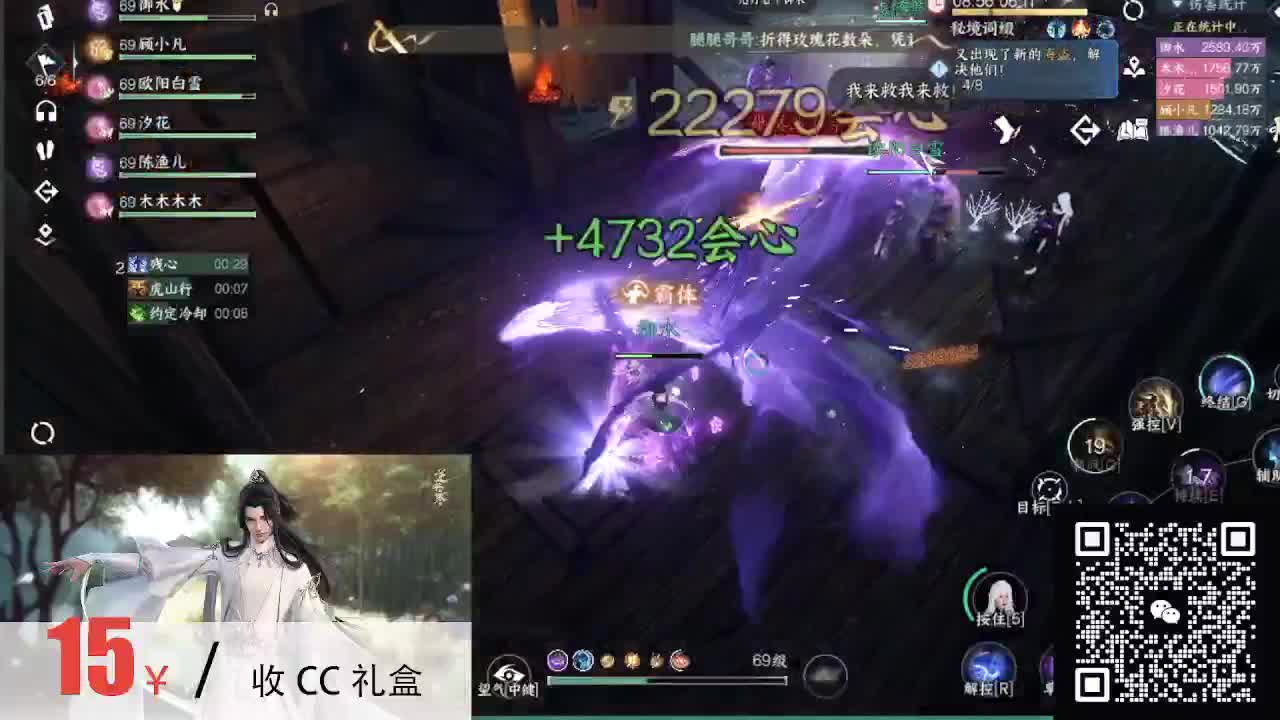 15收大宋佳人cc礼盒 第4段