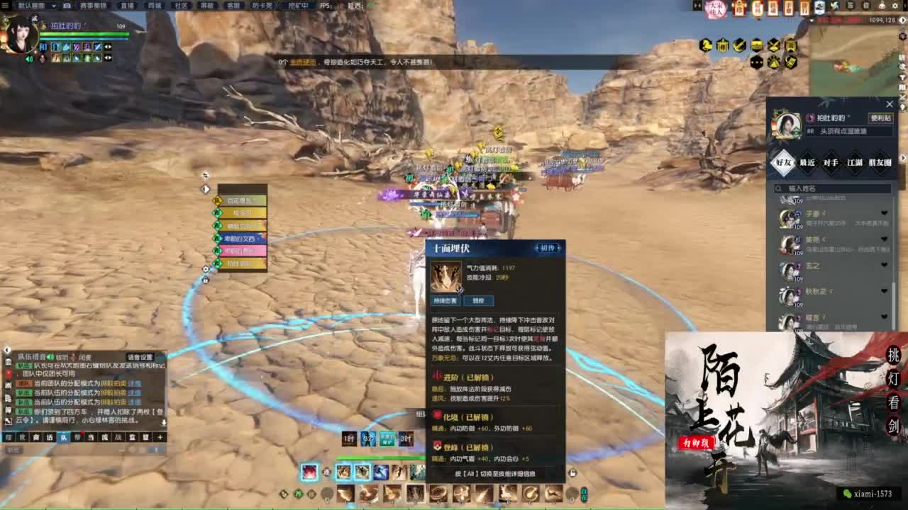 年度收人 第2段