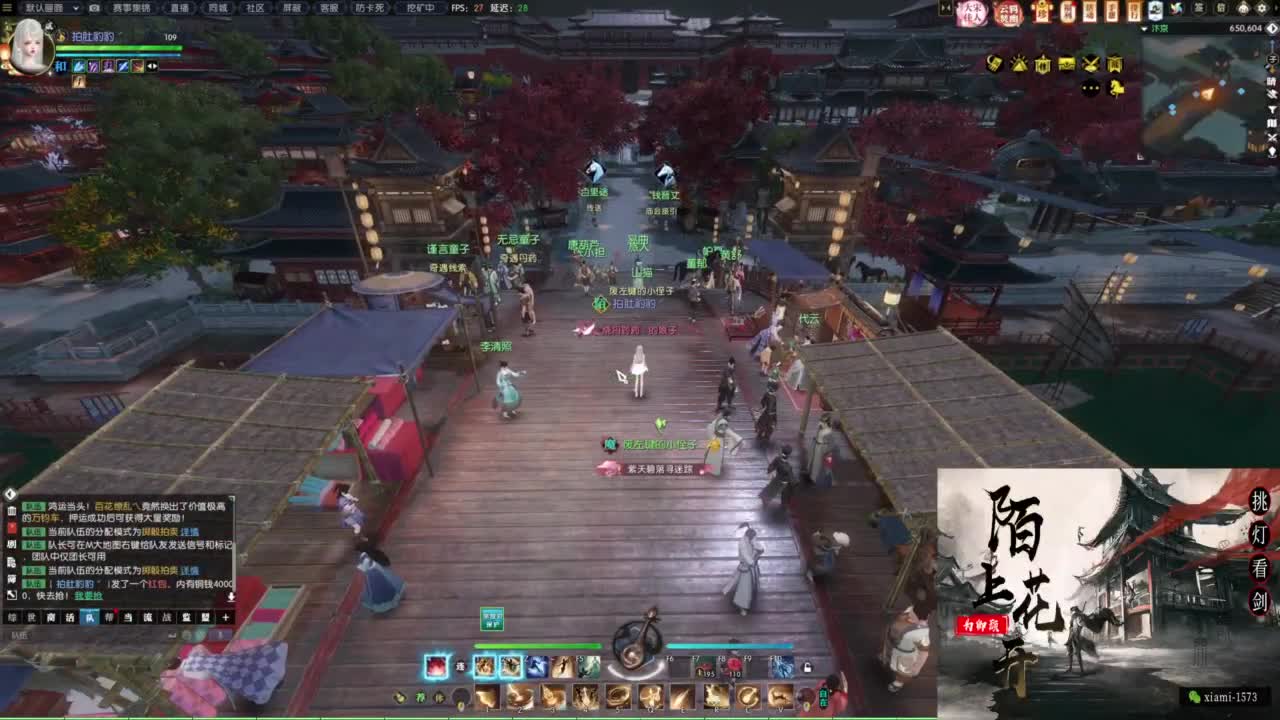 年度收人 第4段