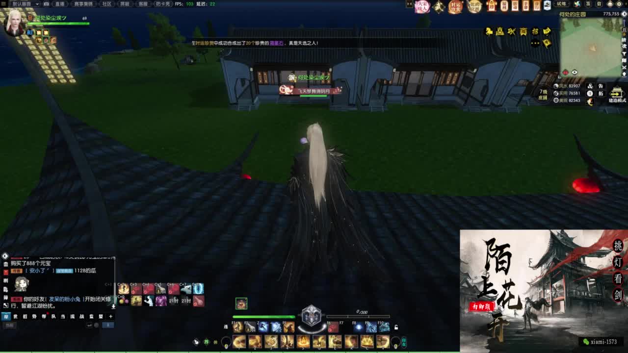 年度收人 第8段