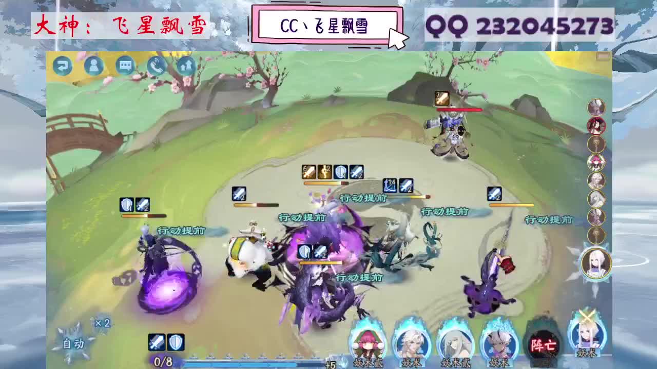 933 第6段