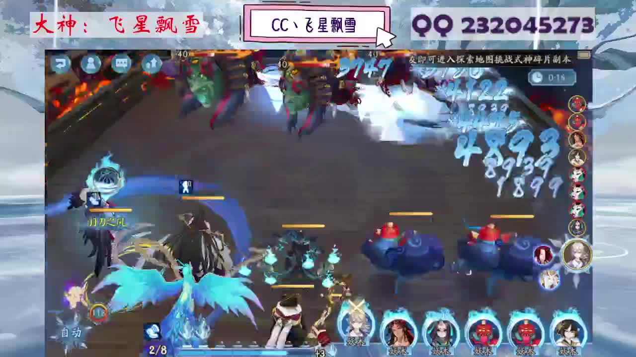933 第9段