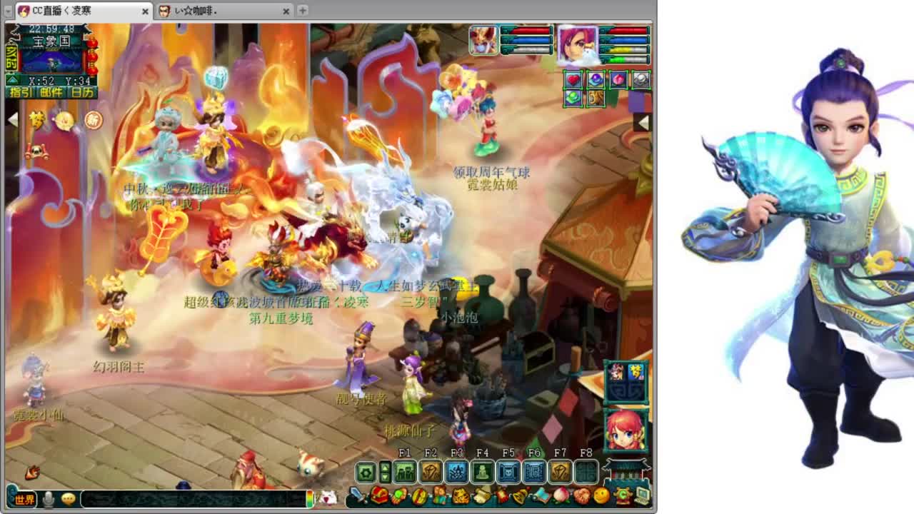 全服-预约打书炼妖 第1段