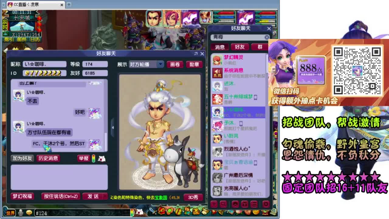 全服-预约打书炼妖 第3段