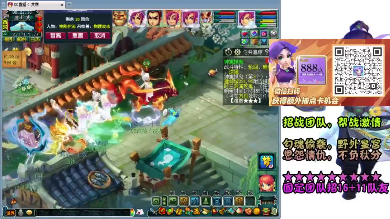 全服-预约打书炼妖 第4段