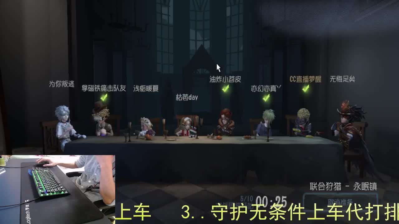 心里有希望... 第6段