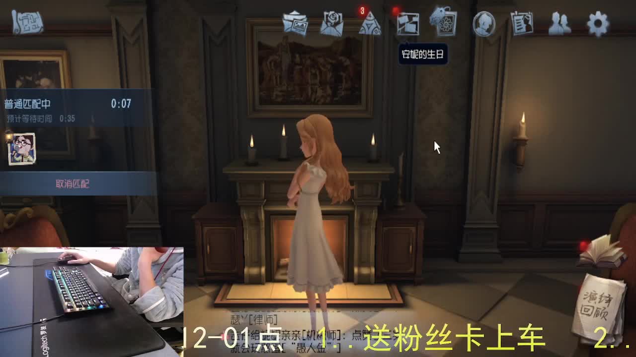 心里有希望... 第7段