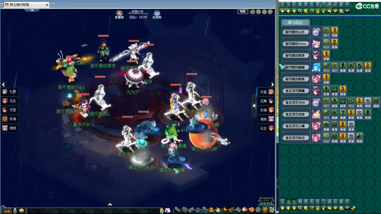 神威第一分析师 第6段