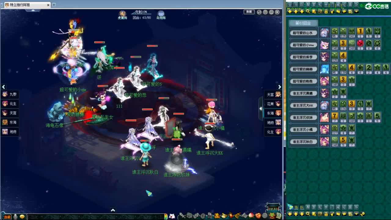 神威第一分析师 第8段