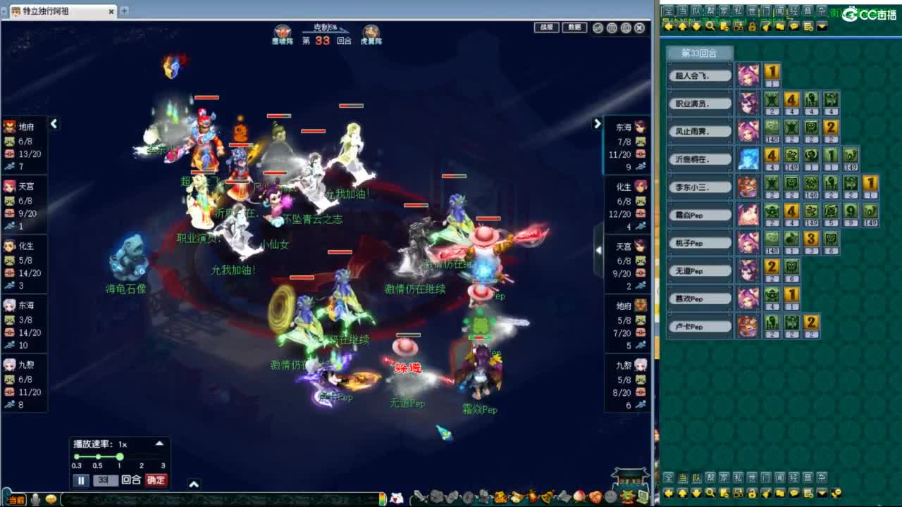 神威第一分析师 第9段