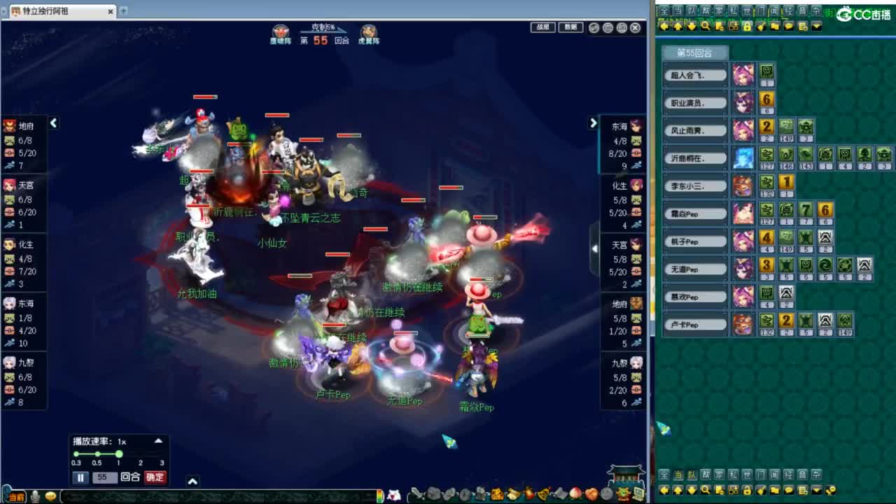 神威第一分析师 第10段