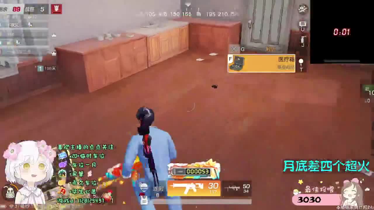 人生海海 山山而川 第2段