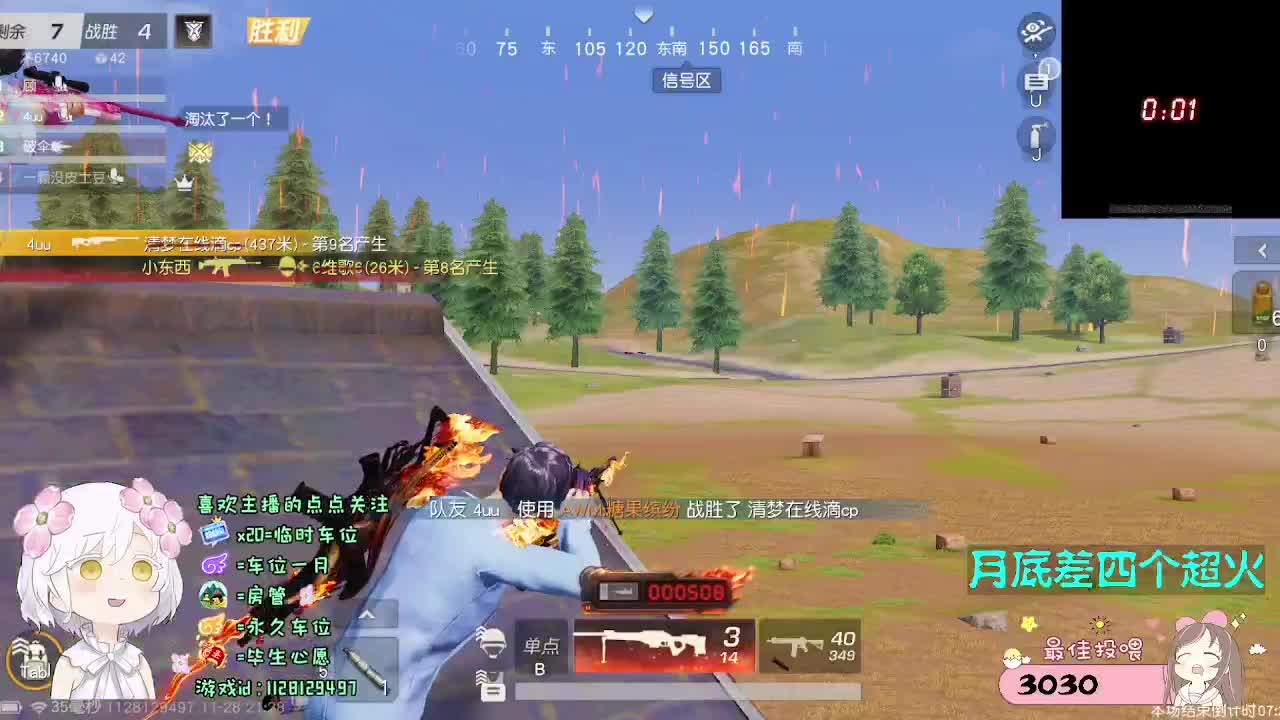 人生海海 山山而川 第3段