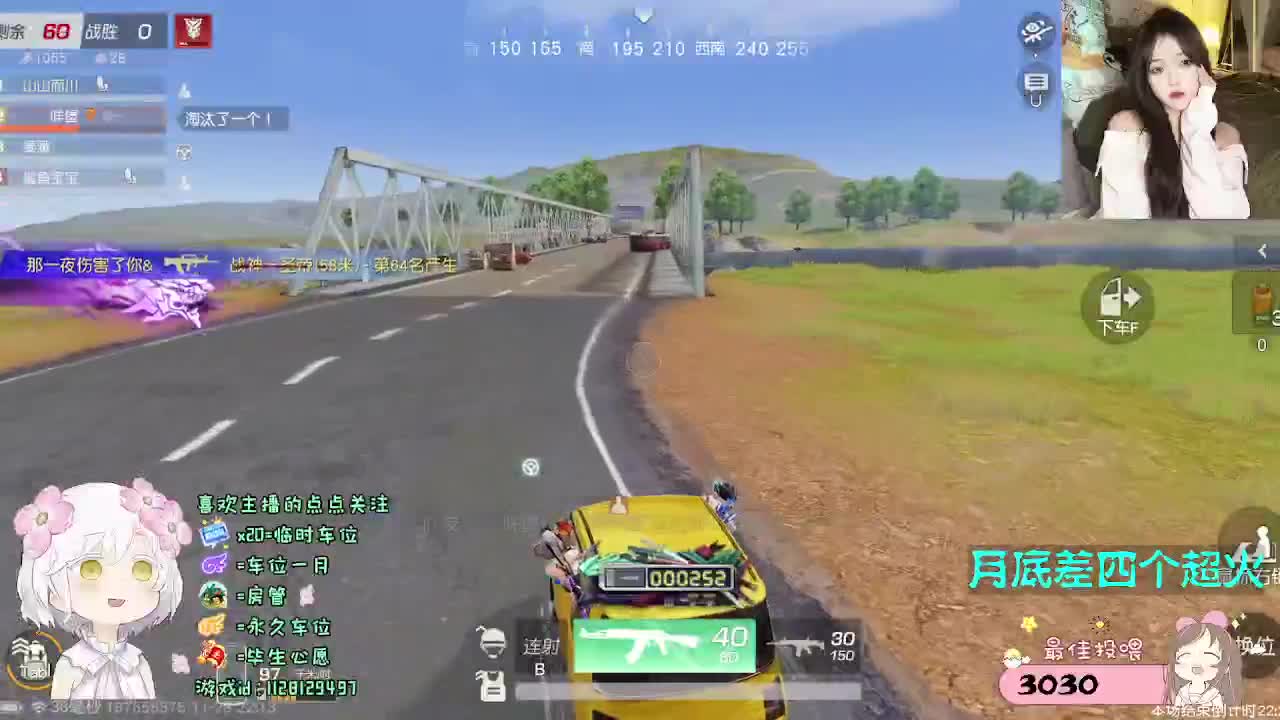 人生海海 山山而川 第4段