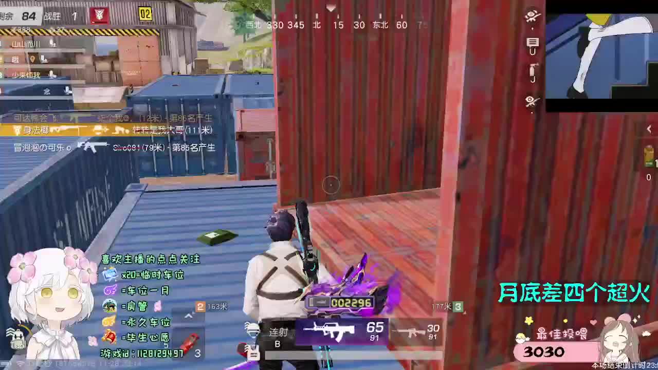 人生海海 山山而川 第6段