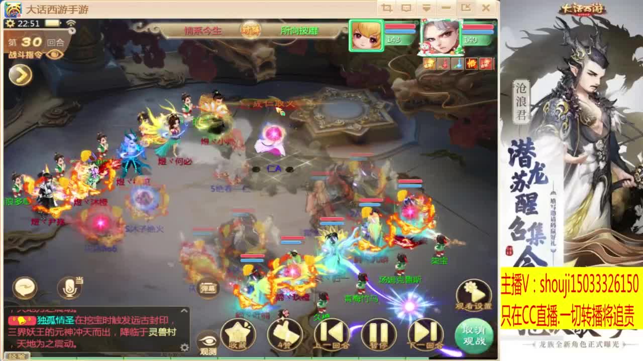 接指挥打造专业 第7段